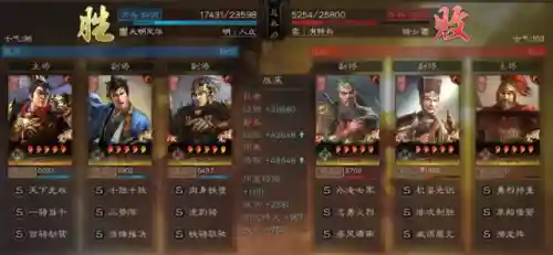 三棋郭嘉阵容搭配(郭嘉和谁搭配更好)插图10