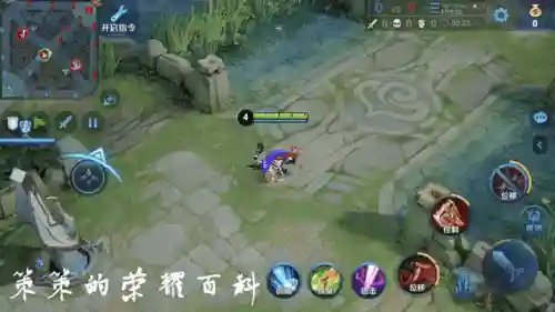 王者玄策教学阵容搭配(王者荣耀玄策教学视频)插图6