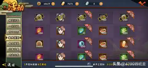 火影零氪搭配阵容(火影忍者攻略零氪)插图3