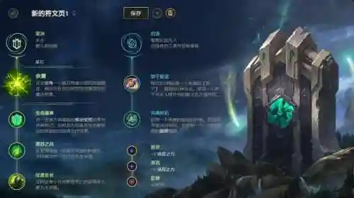 暗影蜘蛛阵容装备搭配(韦伯蜘蛛军团搭配)插图12