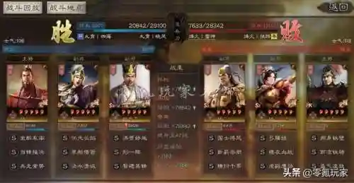 周瑜孙权阵容最强搭配(周瑜阵容搭配三国志战略版)插图10
