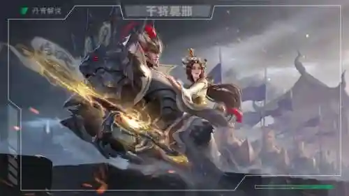 王者4法师阵容搭配(kpl阵容体系)插图4