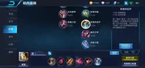 王者佛系最强阵容搭配(王者荣耀最厉害的阵容)插图9
