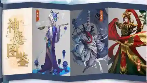 洪荒阵容搭配推荐图片高清(洪荒十大阵法排名)插图1