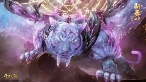 猫虎搭配什么阵容(虎豹骑适合哪些阵容)插图1