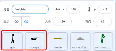 火柴射击过关阵容搭配(火柴人冲突最强阵容)插图2