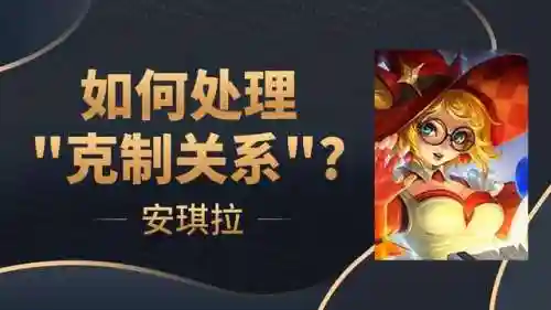 炽热英雄阵容搭配攻略(火之炽云技能最佳搭配)插图10