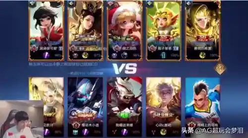王者峡谷阵容搭配图表(王者荣耀段位等级表)插图5