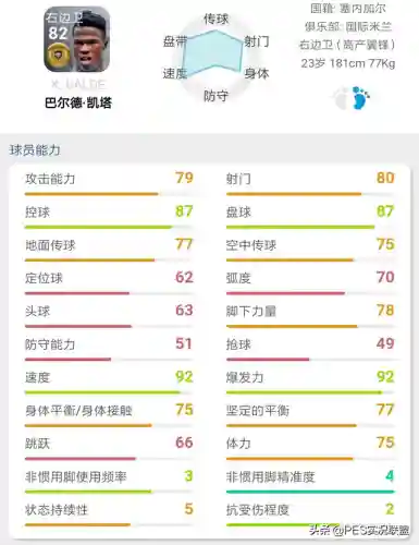 最佳金球阵容搭配推荐(口袋妖怪金最强阵容)插图14