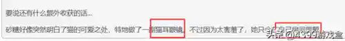 原神胡狼阵容搭配(原神十大平民最强阵容)插图8