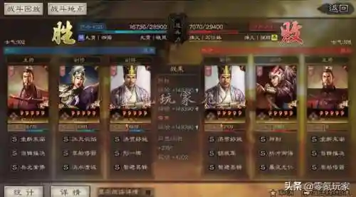 周瑜孙权阵容最强搭配(周瑜阵容搭配三国志战略版)插图12