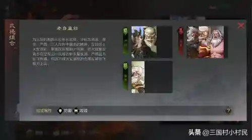 甘宁蒋欣阵容搭配(三国志战略版陆逊阵容)插图4