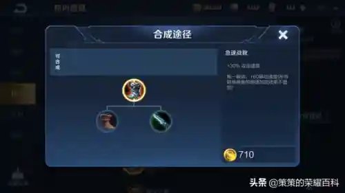 王者玄策教学阵容搭配(王者荣耀玄策教学视频)插图45
