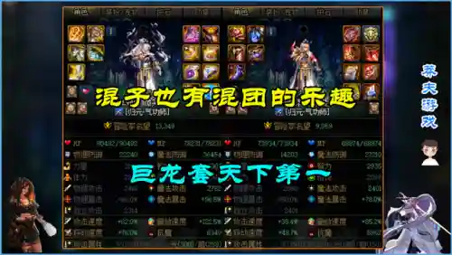 深渊巨龙阵容搭配攻略(深渊的咆哮阵容组合)插图5