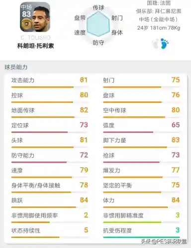 最佳金球阵容搭配推荐(口袋妖怪金最强阵容)插图17