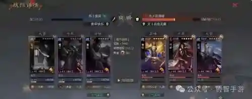 率土之滨士兵搭配阵容最新(率土之滨武将搭配表)插图3
