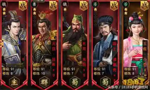 百万妖姬阵容怎么搭配好(千姬阵容搭配pve)插图5 百万妖姬阵容怎么搭配好(千姬阵容搭配pve)插图5