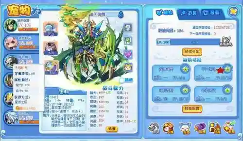 普通洛克最强阵容搭配(洛克王国平民天梯阵容)插图10