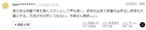 水主天天阵容搭配(最新版本最强水主阵容)插图13