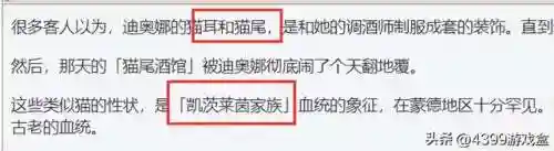 原神胡狼阵容搭配(原神十大平民最强阵容)插图12