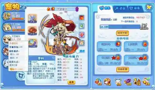 普通洛克最强阵容搭配(洛克王国平民天梯阵容)插图5