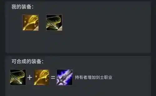 男枪克星阵容怎么搭配(男枪怕什么英雄)插图2