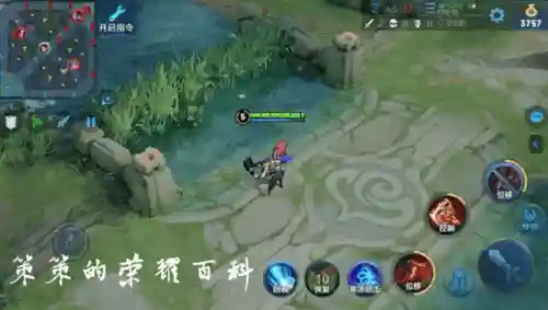 王者玄策教学阵容搭配(王者荣耀玄策教学视频)插图23