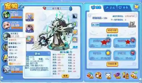 普通洛克最强阵容搭配(洛克王国平民天梯阵容)插图11