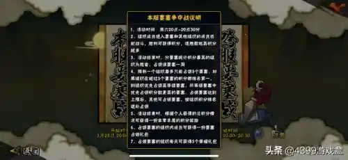 火影零氪搭配阵容(火影忍者攻略零氪)插图6