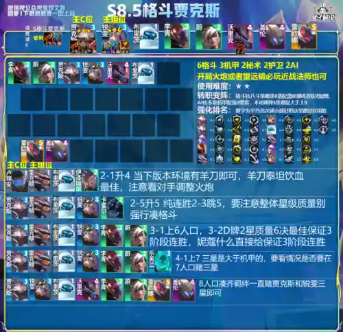 王者荣耀妖姬阵容搭配(千姬搭配什么阵容)插图7