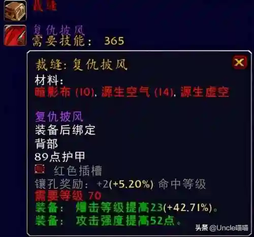 无尽怒潮阵容搭配攻略(无尽的守护最强阵容)插图7