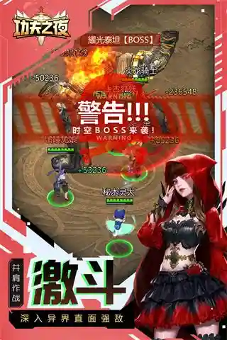 幻兽武林阵容搭配(天天驯兽师阵容推荐)插图5