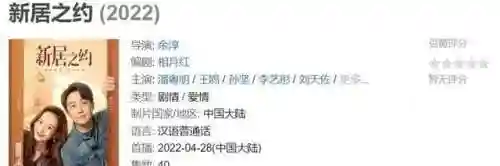 新居之约阵容搭配攻略(白荆回廊阵容搭配t0)插图3