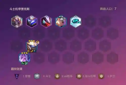 怪兽爆杀阵容搭配(怪物联盟阵容推荐)插图1