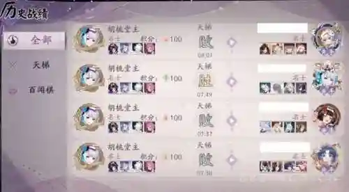 孟婆阵容怎么搭配(女娲适合打什么阵容)插图7