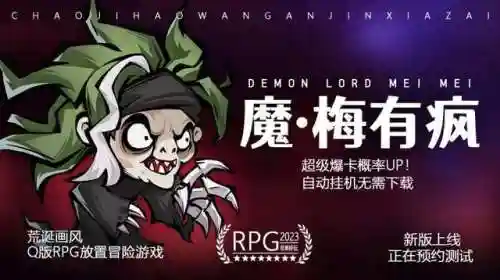 最强辟邪阵容搭配图(阴阳界最强阵容)插图1