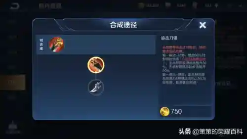 王者玄策教学阵容搭配(王者荣耀玄策教学视频)插图44