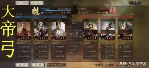 周瑜孙权阵容最强搭配(周瑜阵容搭配三国志战略版)插图2