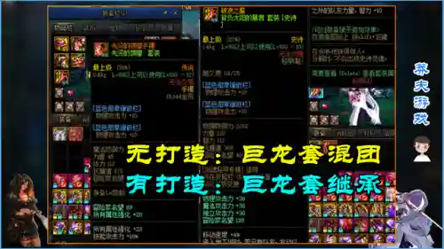 深渊巨龙阵容搭配攻略(深渊的咆哮阵容组合)插图4