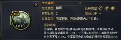 率土之滨步贾诩阵容搭配(贾诩最强阵容推荐)插图5
