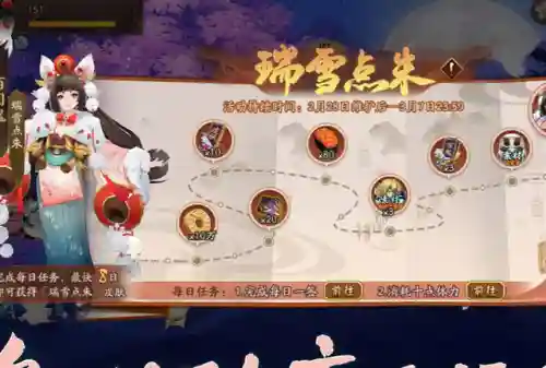 最强阴阳阵容搭配图(阴阳三国志ssr最佳组合)插图3