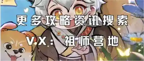 新区兽潮阵容搭配(新区5开组合推荐)插图2