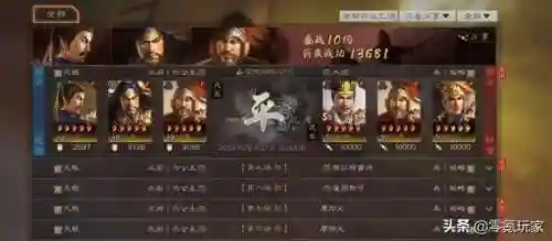 法证怎么搭配阵容(法正最稳的一套阵容)插图7