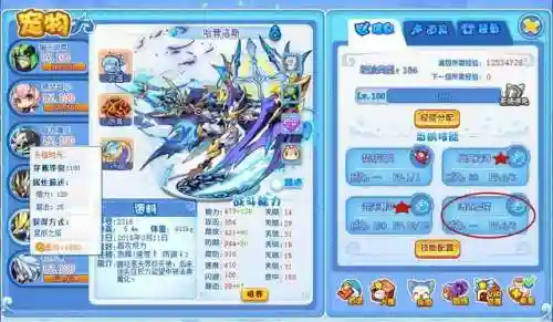 普通洛克最强阵容搭配(洛克王国平民天梯阵容)插图14