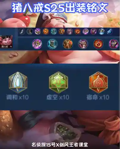 王者预言阵容搭配图(王者荣耀阵容搭配大全)插图24