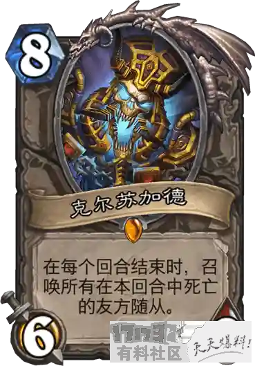 炉石光环冲突阵容搭配(放置奇兵阵容光环一览)插图3