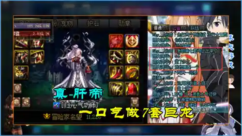 深渊巨龙阵容搭配攻略(深渊的咆哮阵容组合)插图2
