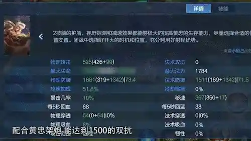 王者阵容搭配 双排(双排王者最厉害的组合)插图4