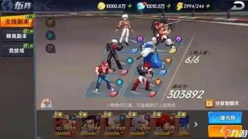 拳皇觉醒阵容搭配2021(拳魂觉醒后期最强阵容)插图2