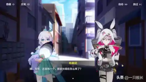 崩坏理鸭阵容搭配(崩坏三目前最强阵容)插图8